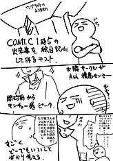 Taihei Tengoku