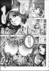 NAOCHAN TO NATSUYHSUMI