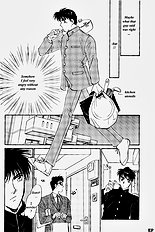 Yume No Kodomo Vol.1