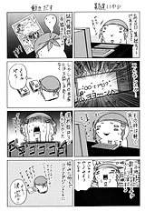 Iroka No Himitsu[ENG]