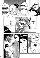 RE-TAKE 2