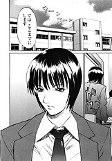 [Psycho] Ana Okashi