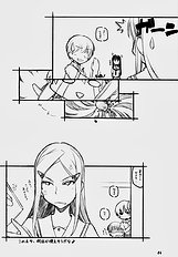 [MARUARAI] Kimi Suki 2