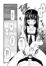 [Konno seisaku bou] Isei to Jikken Shitemiyou