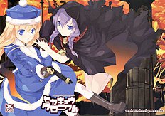 Sekakyuu Kuronikuru (Etrian Odyssey 2) [Water Wheel (Shirota Dai)][ENG]