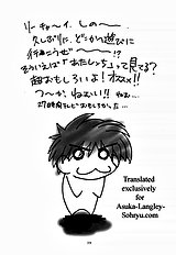 SHINJI 02 - asuka soryu langray