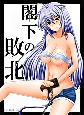 Shima Syu