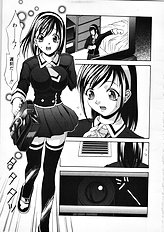 [Psycho] Seifuku Ana - The Uniform with Flesh Hole