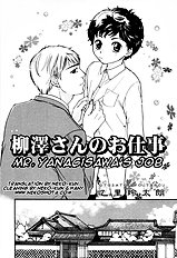 Mr. Yanagisawa’s Job <Yaoi Shota>