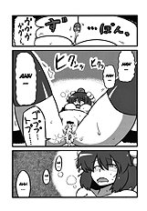 Shameimaru The Sweet Aya Folding Book (Circle Nurumaya)[ENG]