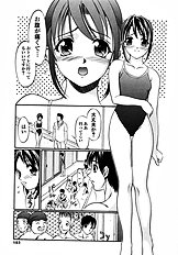 [Psycho] Ana Okashi