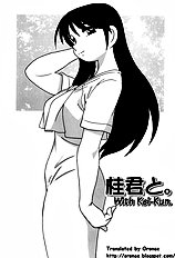 Everyone's Big Girlfriend Ch.1 [O.ri][ENG]