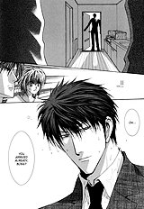 Okane Ga Nai Vol.5