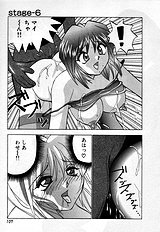 [JAP] Stripper-Mai