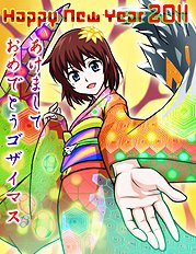 Hajime