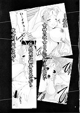 Nightmare Of My Goddess Vol. 10 (ah! my goddess) [tenzan factory] [ENG]