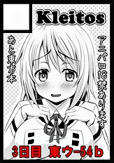 Ryunosuke