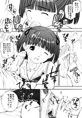 (C70) [Kamogawaya (Kamogawa Tanuki)] KISS 3 Kiss no Sanjou