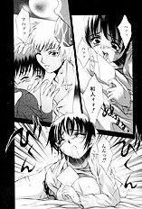 [Psycho] Roshutsuana (The Exposed Slit)