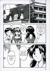 ASUKA TRIAL