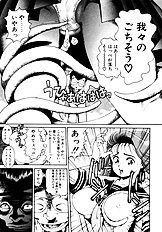 NAMI SOS!