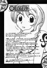 ORANGE PIE vol.5