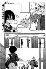 Love Letter [Jingrock][ENG]