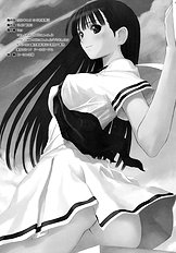 Watashi wa Kyozetsu Suru Kamo