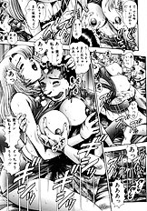 KOISURU RACEQUEEN
