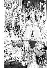 [Psycho] Ana Okashi