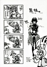 Empress the Unluck