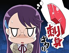 Izakaya Yocchan
