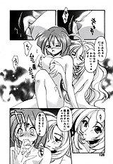 Honoka Na Biyaku