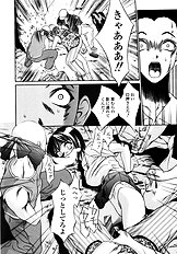 [Psycho] Ana Okashi