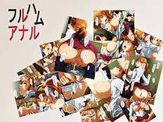 Furuhamu Anal