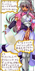 Kasuga Mayu