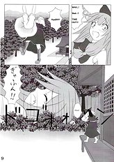 Chou Dokyu Mahou Sho-Jo (Touhou) [106m][ENG]
