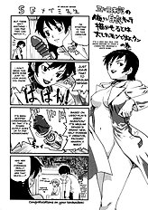 Please Miss Yuri[ENG]
