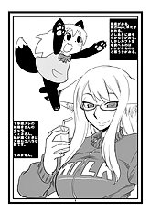 Murata