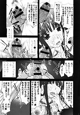 [Yan-Yam] Eriko Ryoujoku Jikken.rar