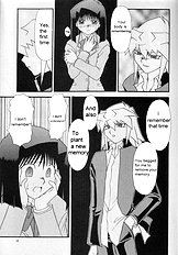 Wrong Memory