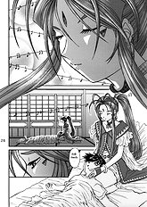 Ah! Megami-sama no Nichiyoubi