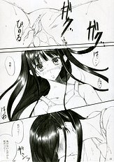 [mugen no chikara] Genuine self