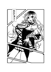 Kurokawa Otogi
