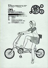 Dulce Report Vol.06