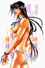 Oshioki Gakuen