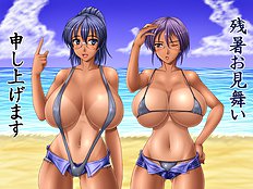 Kana