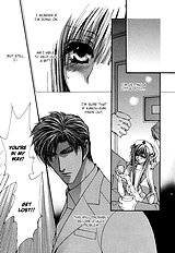 Okane Ga Nai Vol.5