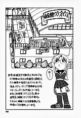 Cheers! Vol. 1