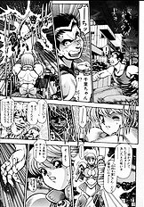 NAMI SOS! GIRLS